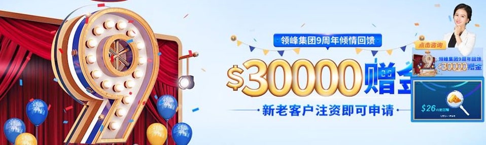 Anniversary Gift In Chinese – Acetop