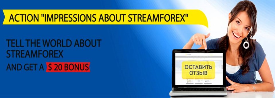  No Deposit Bonus – StreamForex